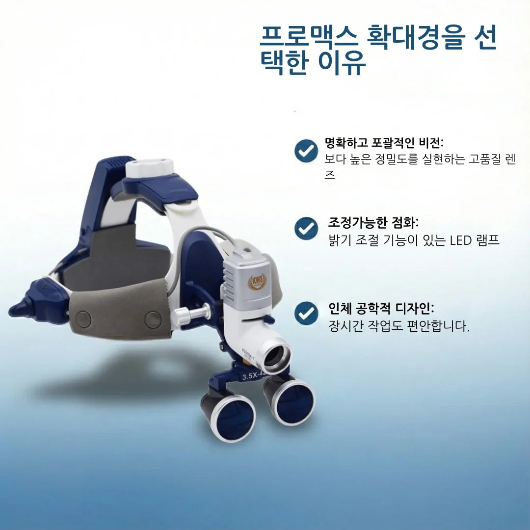 [locale:ko] Lupa Pro Max